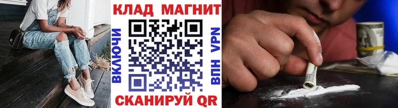 Купить А ПВП  Каннабис  Мефедрон  ГАШИШ  Галлюциногенные грибы  COCAIN  Нарткала