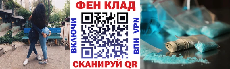 Amphetamine Розовый  Купить где  Нарткала 
