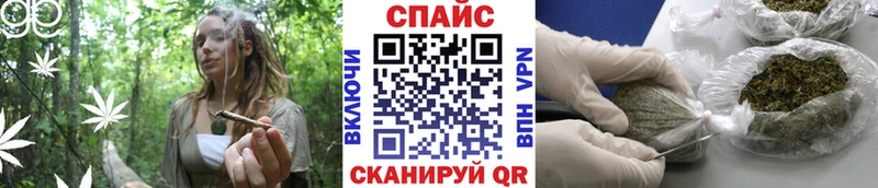 Бутират 99%  Купить закладки  Нарткала 