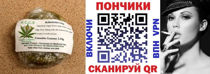 Купить  Нарткала  Canna-Cookies конопля 