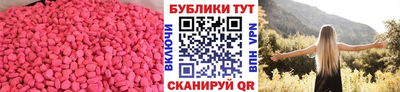 Купить где  Нарткала  ЭКСТАЗИ 280мг 