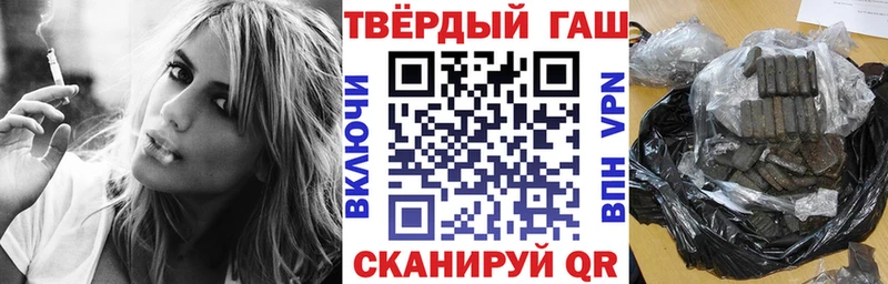 Купить  Нарткала  ГАШИШ VHQ 
