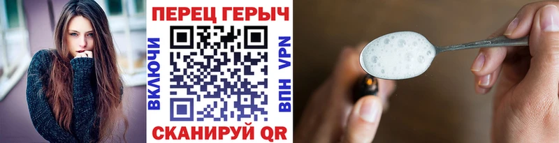 Героин VHQ  Купить закладки  Нарткала 