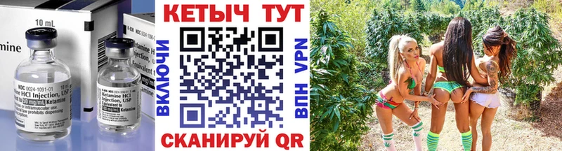 Кетамин VHQ  Купить  Нарткала 