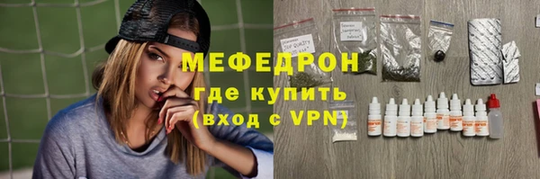 тгк Вяземский