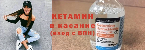 дистиллят марихуана Вязьма