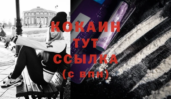 дистиллят марихуана Вязьма