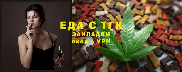 тгк Вяземский