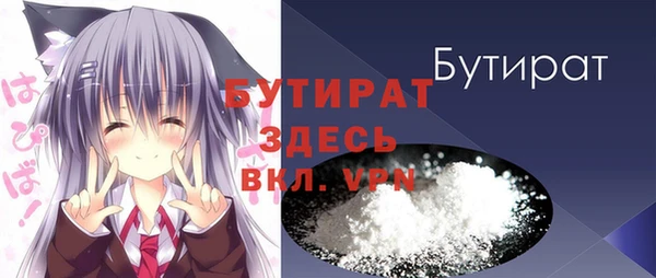 спайс Вязники