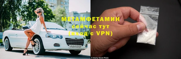 дистиллят марихуана Вязьма