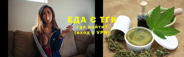 спайс Вязники