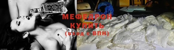 спайс Вязники