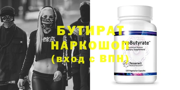 дистиллят марихуана Вязьма