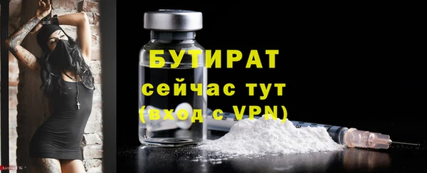 спайс Вязники