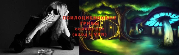 дистиллят марихуана Вязьма