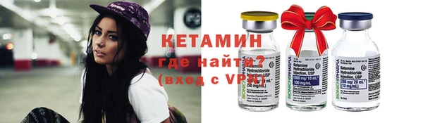 дистиллят марихуана Вязьма