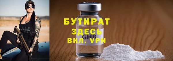 спайс Вязники