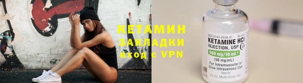 тгк Вяземский