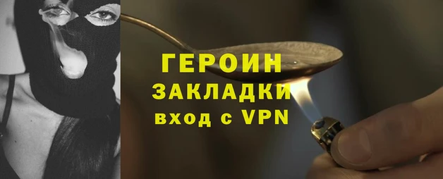 тгк Вяземский