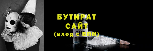 дистиллят марихуана Вязьма