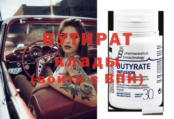 спайс Вязники