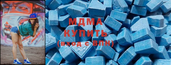 тгк Вяземский
