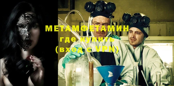 спайс Вязники