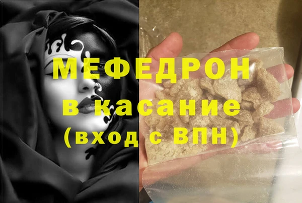 спайс Вязники