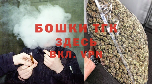 дистиллят марихуана Вязьма