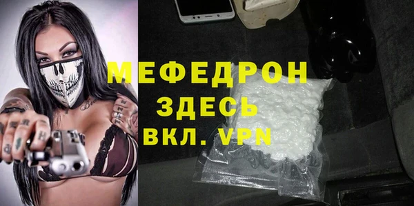 дистиллят марихуана Вязьма