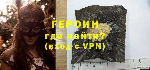 спайс Вязники