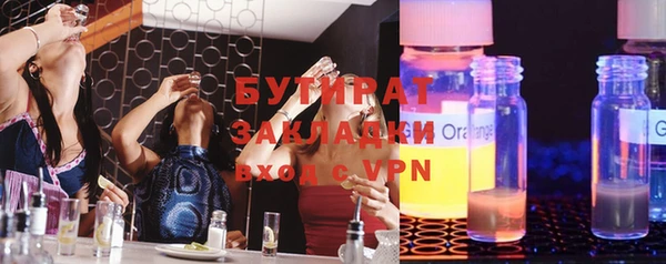 спайс Вязники