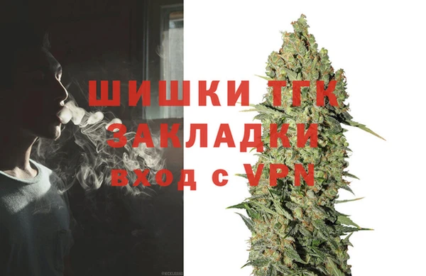 спайс Вязники