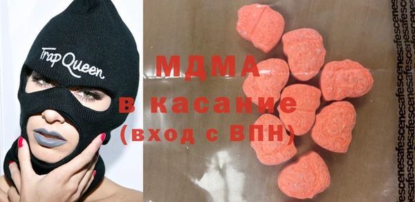 дистиллят марихуана Вязьма