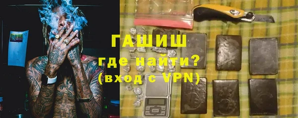 дистиллят марихуана Вязьма