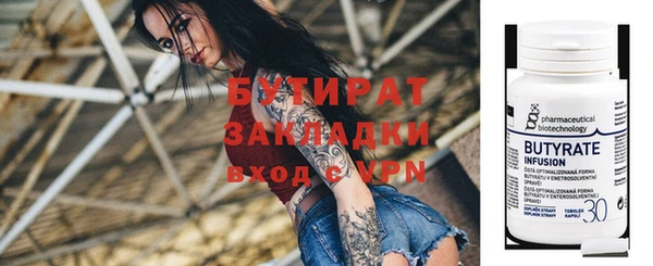 тгк Вяземский