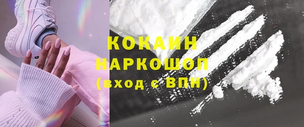 дистиллят марихуана Вязьма