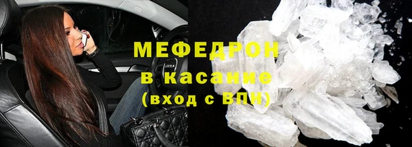 спайс Вязники