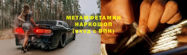 тгк Вяземский
