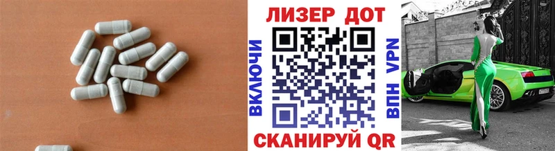 LSD-25 экстази ecstasy  Купить  Нарткала 