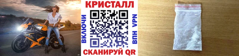 Купить где  Нарткала  Первитин винт 