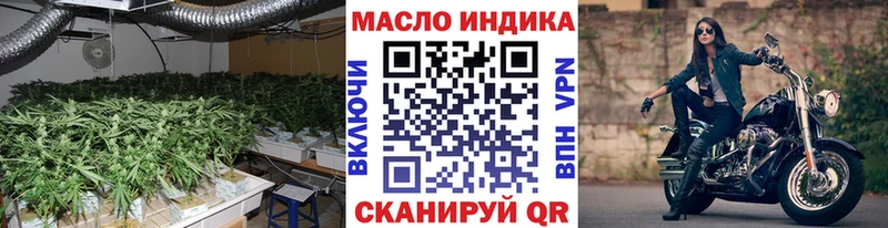 Купить закладки  Нарткала  Дистиллят ТГК жижа 